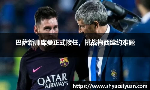 k1体育官方网站